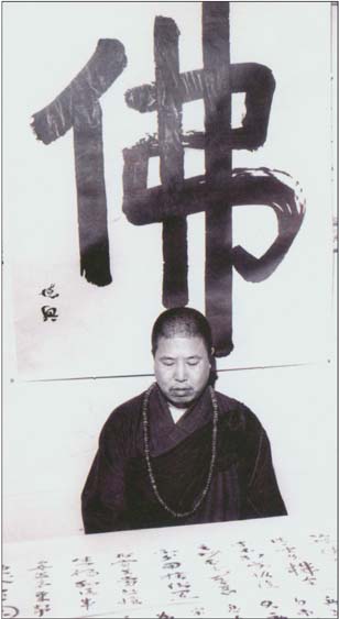 宣化老和尚追思纪念专集 - 照片选辑．In Memory of the Venerable Master Hsuan Huan - Photographs